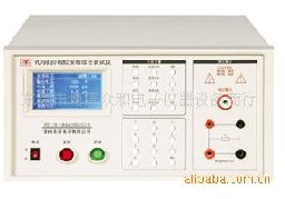 揚子程控安規(guī)綜合測試儀