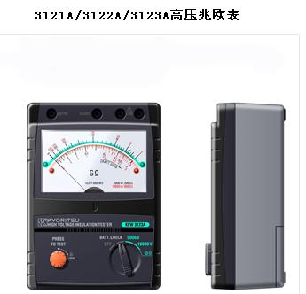 日本共立高壓兆歐表  M346655