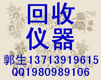 爆回收二手DCS-7040 DCS 7040 DCS7040 50M KENWOOD數(shù)字示波器長期現(xiàn)金高價(jià)上門收購請(qǐng)電詢:余S郭R 075581718029 13713919615