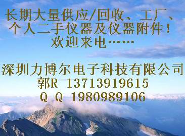 爆回收二手V1060 V 1060模擬示波器V-1060長期現(xiàn)金高價(jià)上門收購請電詢:余S郭R 075581718029 13713919615