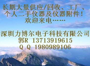 爆回收二手V1060 V 1060模擬示波器V-1060長(zhǎng)期現(xiàn)金高價(jià)上門收購(gòu)請(qǐng)電詢:余S郭R 075581718029 13713919615