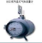 濕式氣體流量計(jì)