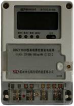 費控智能電表雙計雙控型