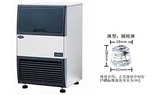 圓柱制冰機(jī) 無(wú)錫圓柱制冰機(jī) 圓柱制冰機(jī)價(jià)格 圓柱制冰機(jī)廠家