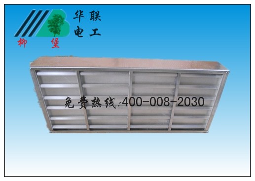 電熱板廠家石英電熱板-華聯(lián)電工廠家報(bào)價(jià)