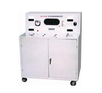 礦用電纜故障檢測儀價格