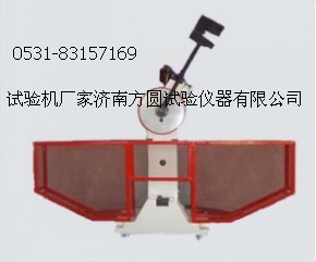 現(xiàn)貨熱賣擺錘式?jīng)_擊試驗(yàn)機(jī)價(jià)格優(yōu)惠