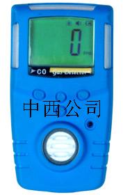 便携式氢气检测仪/便携式H2检测仪 型号:HCC1-GC210-H2