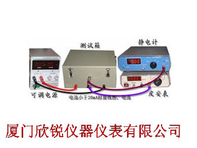 EST991導(dǎo)電和防靜電材料體積電阻率測量裝置