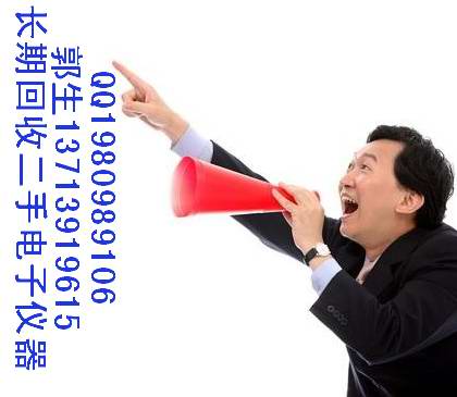 爆回收二手日本LAMBDA  GEN60-25 60V 25A可編程電源長(zhǎng)期現(xiàn)金高價(jià)上門收購(gòu)請(qǐng)電詢:余S郭R 075581718029 13713919615