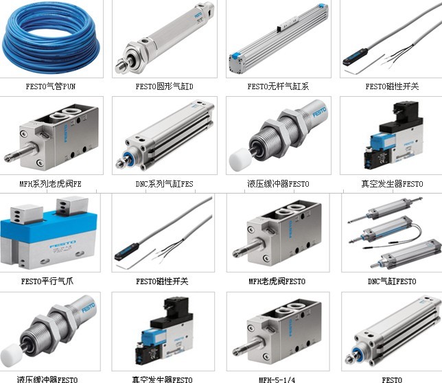 	氣缸維修包：DNG-50-PPV-A    廣州本上機(jī)電設(shè)備 FESTO FESTO電磁閥 FESTO氣缸 FESTO氣管 FESTO接頭 FESTO過濾器 FESTO消聲器 FESTO