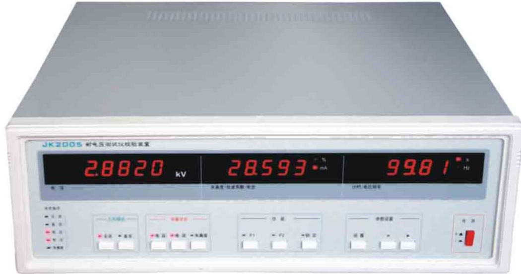 供應JK2005耐電壓測試儀校驗裝置