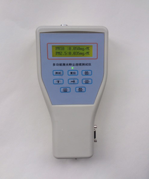 PM10PM2.5两用粉尘检测仪|PC-5A型PM10PM2.5粉尘仪