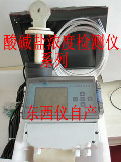 在线浊度检测仪浊度仪浊度分析仪高精度浊度检测仪