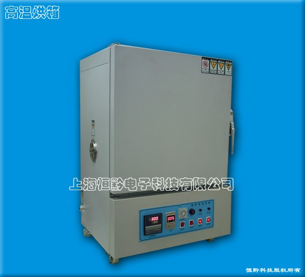高温试验箱600度高温烘箱上海高温烘箱
