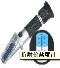 TES-1552　折射儀鹽度計