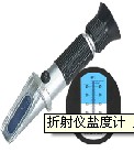 TES-1552　折射儀鹽度計(jì)