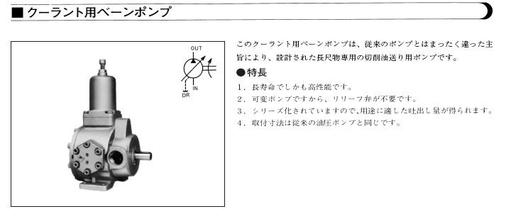 丰兴 TOYOOKI叶片泵