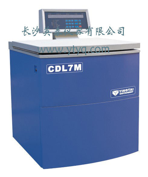 CDL7MCDL7MC低溫大容量離心機(jī)