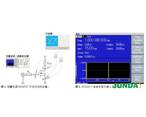 AFG3021B信号发生器测量电源