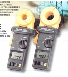 PROVA-5601接地電阻測試儀