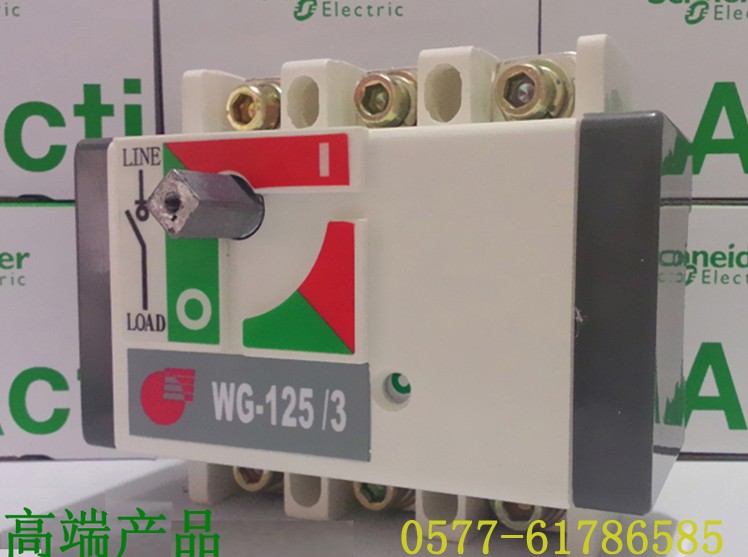 施耐德電氣WG-1003p隔離開(kāi)關(guān)