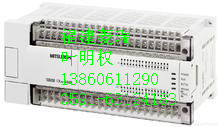 FX1N-14MR-001三菱PLC 厂家直销FX1N系列可编程控制器