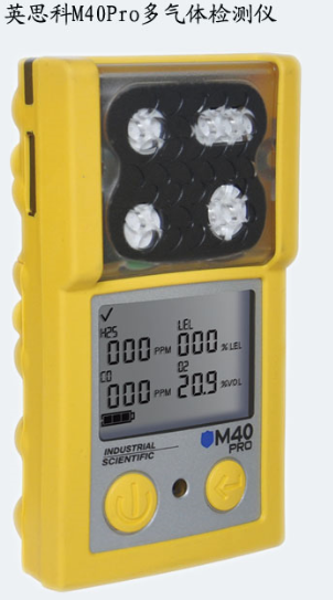 美国英思科四合一气体检测仪M40pro代理销售