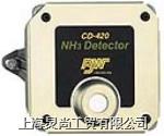 CD-420氧氣有毒氣體變送器