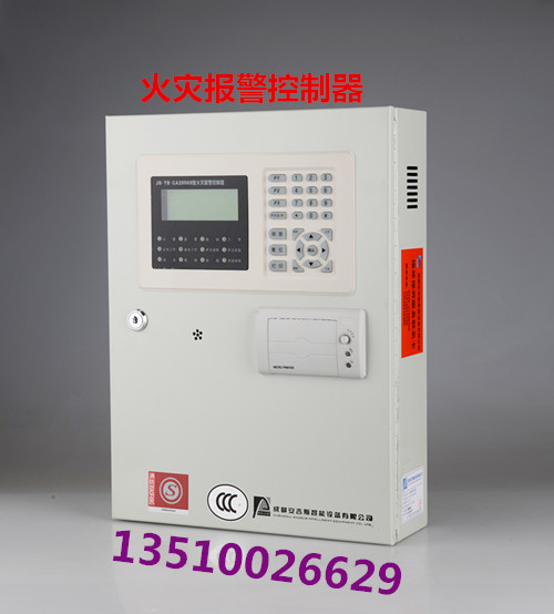 鍋爐房安裝火災報警器控制器JB-TB-CA2000S