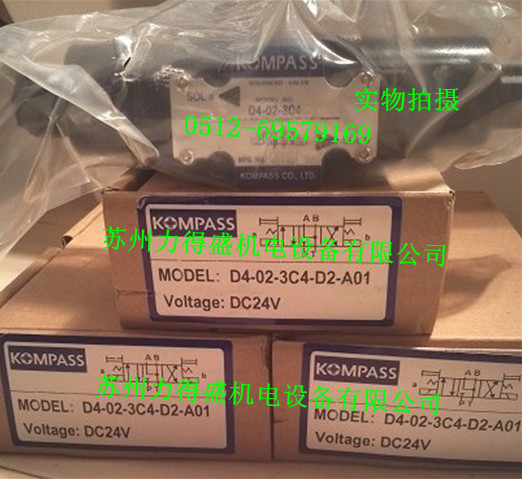 臺(tái)灣康百世電磁閥D4-03-3C2貴陽(yáng)地區(qū)辦事處