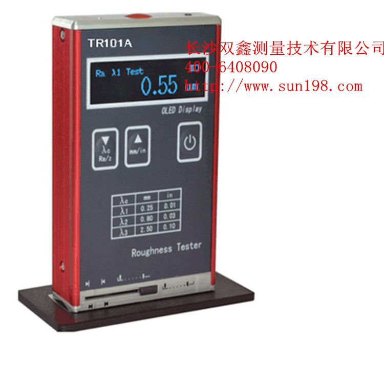 長沙雙鑫測量技術(shù)TR101袖珍表面粗糙度儀便攜式