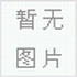 Anglestar電子測角儀|數(shù)顯測角儀|數(shù)字水平儀