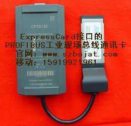 ExpressCard接口总线通讯卡CP5512E