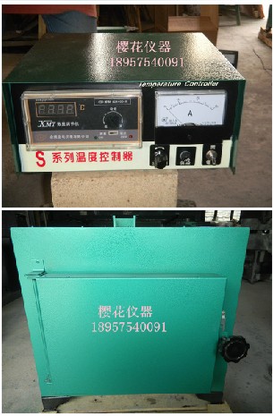 高溫箱式電阻爐 實驗室馬弗爐