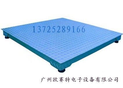 供應(yīng)廣州電子地磅廣州2噸電子地磅廣州2噸電子磅秤廣州2噸地磅廠家