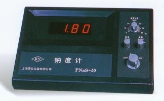 PNaS-50钠度计