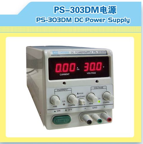 现货供应龙威PS-303DM带毫安显示数显直流稳压电源