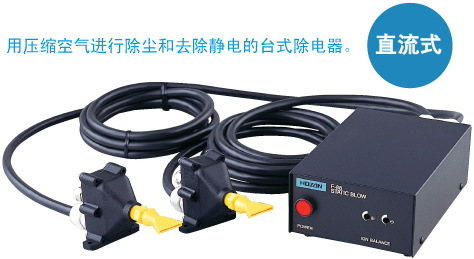HOZANF-88 靜電消除器剪鉗鉗子鑷子扳手起子螺絲刀切割工具銼刀顯微鏡ccd照相機(jī)防靜電手腕帶溫度計(jì)烙鐵溫度計(jì)烙鐵電阻計(jì)儀器儀表工業(yè)品集成MRO焊接工具量具