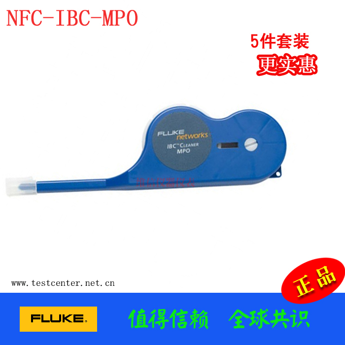 FLUKE福祿克NFC-IBC-MPO | MPO / MTP連接器和端面清潔套件(5件)