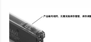 DP-101Z(-M-K)日本SUNX壓力傳感器優勢