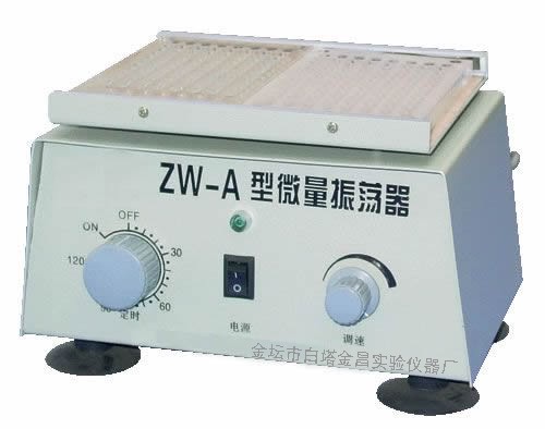 ZW-A 微量振荡器