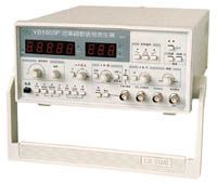 YB1600P函数信号发生器YB-1600P