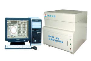 BHGF-600自动工业分析仪/煤炭化验设备
