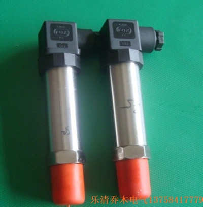 擴(kuò)散硅壓力變送器負(fù)壓壓力變送器 負(fù)壓壓力傳感器 -0.1-0