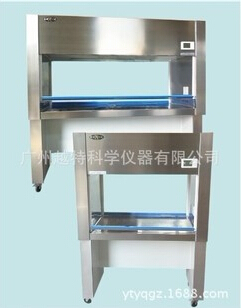 雙人雙面凈化工作臺(tái)