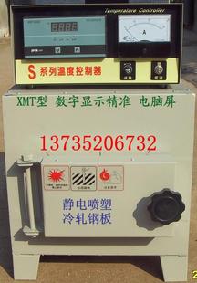 1000℃箱式電阻爐馬弗爐高溫爐實驗電爐SX2-12-10工業(yè)電爐回火