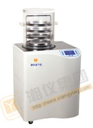 湖南湘儀冷凍干燥機(jī)LGJ-25C-標(biāo)準(zhǔn)型