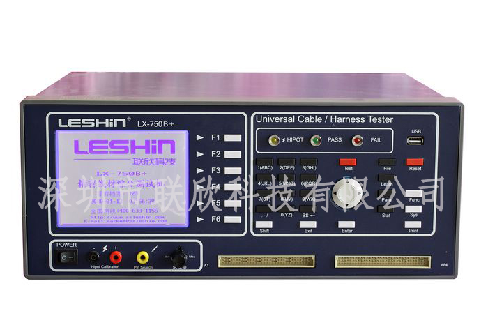 線材綜合測(cè)試儀 LX-750B