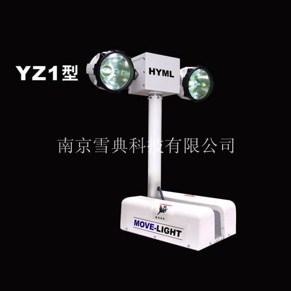 移動升降照明設(shè)備 應(yīng)急升降照明燈 升降照明燈具